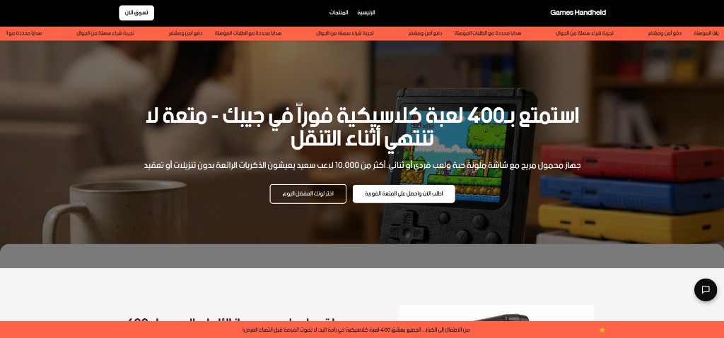 AI-generated storefront built from one product photo